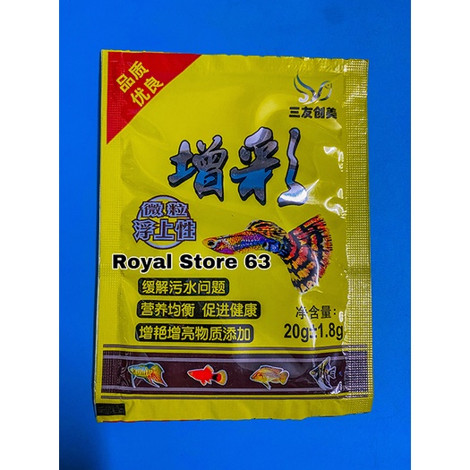 Thức ăn gói Guppy Betta vàng chuyên cho cá cảnh 20g