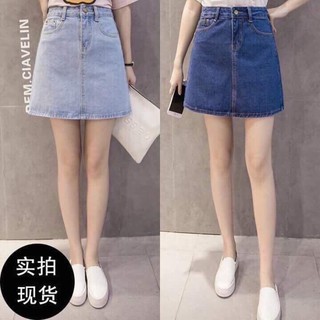 chân váy jean chữ A max VX8