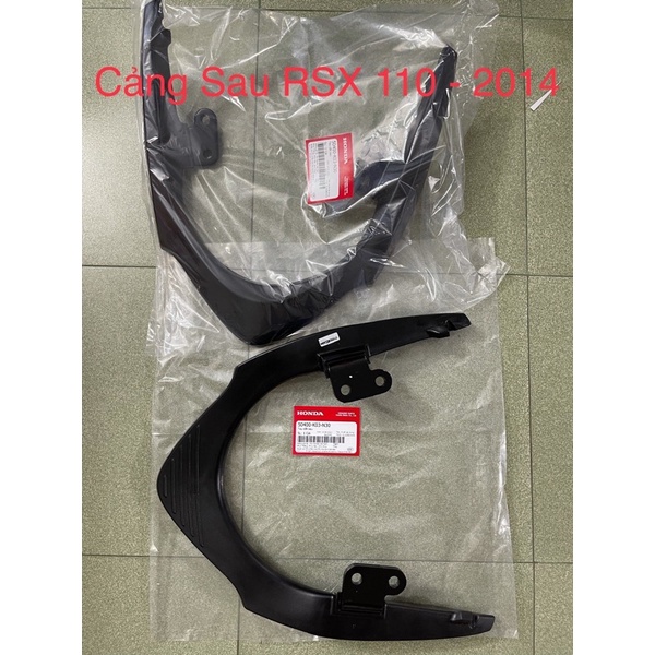 Cảng sau rsx 110 2014
