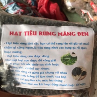 ☘️🍃TIÊU RỪNG 1 ký ( măng đen )🍁☘️