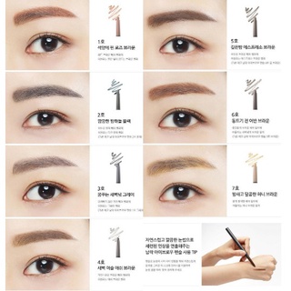 Chì mày ngang Innisfree ( đủ số )