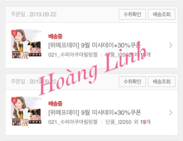 Tẩy da chết Missha Super Aqua Peeling Gel Ultra Hyalron 100ml | BigBuy360 - bigbuy360.vn