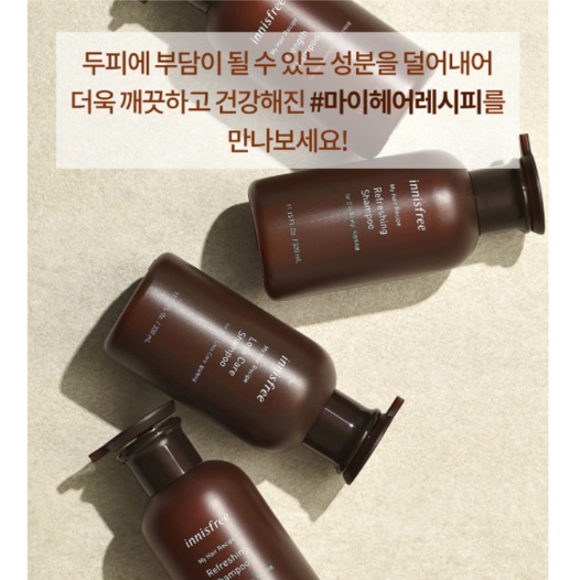 Dầu gội đầu Innisfree My Hair Recipe Shampoo 330ml