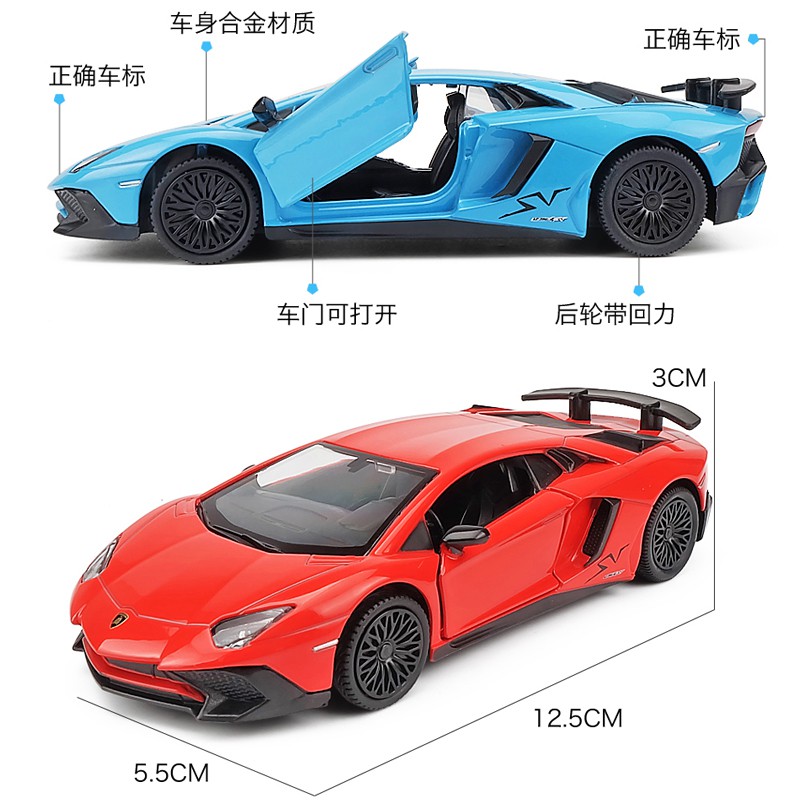 Rmz Mô Hình Xe Ô Tô lamborghini Tỉ Lệ 1: 36 Cao Cấp