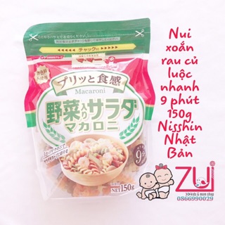 Nui luộc nhanh 150g Nisshin Nhật Bản