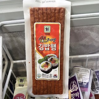 Thịt hem làm kimbap nhập khẩu 200g