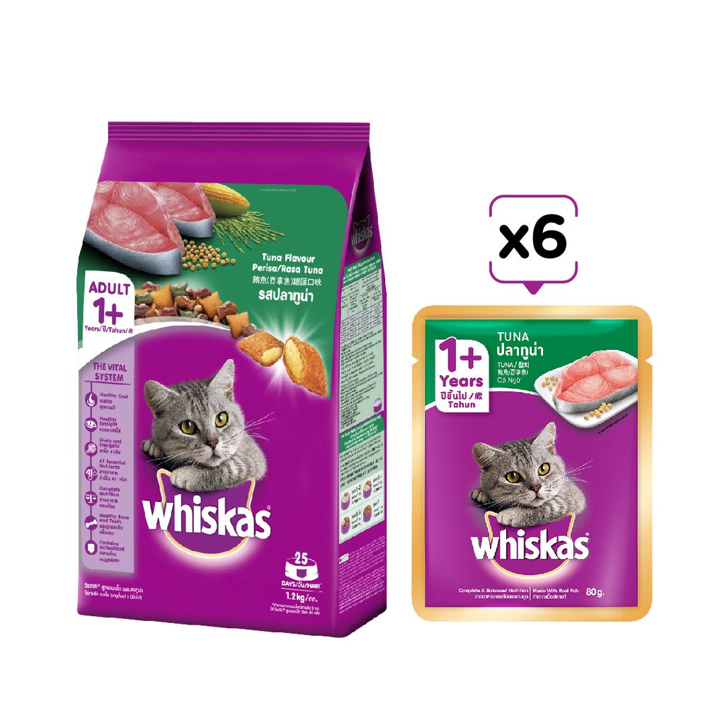 WHISKAS® Bộ thức ăn cho mèo lớn dạng hạt vị cá ngừ 1.2kg + dạng sốt vị cá ngừ 80g (6 gói)