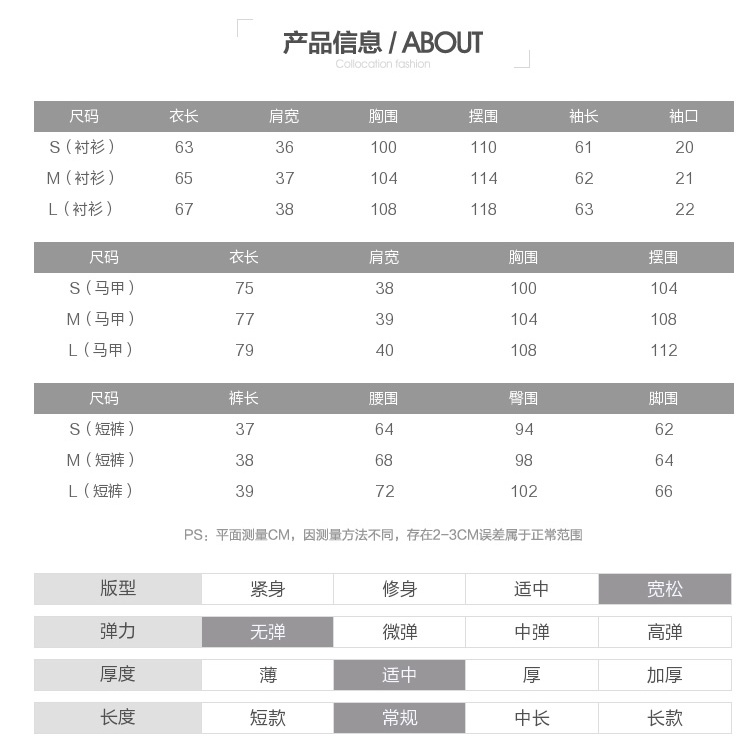 Set áo vest quần short + áo sơ mi phong cách Hàn Quốc thời trang thanh lịch cho nữ 2022