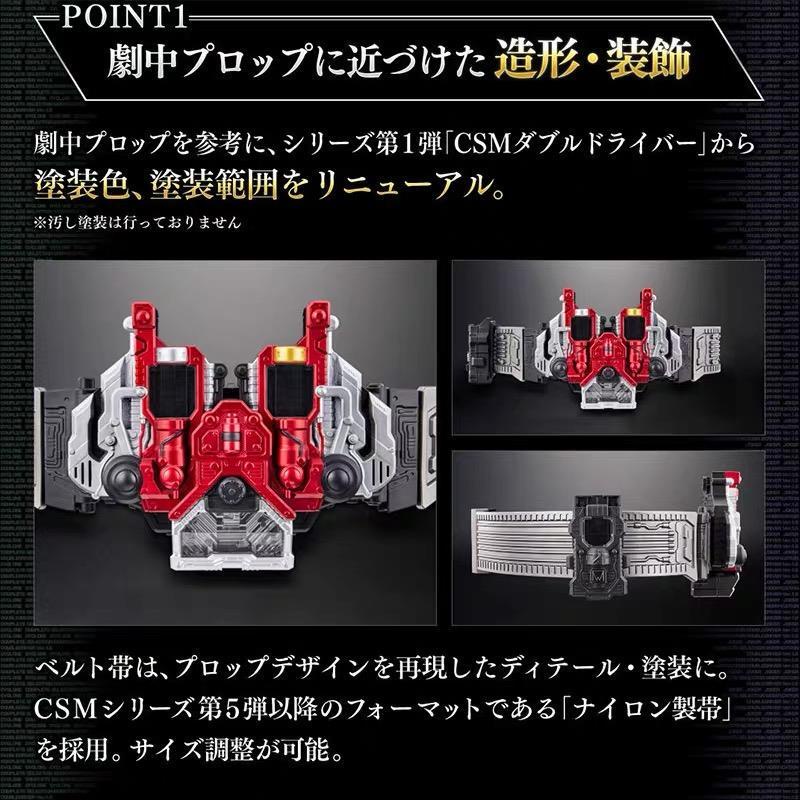 Nhân Vật Kamen Rider W Henshin Belt Ver. 20th DX Có Đai Biến Hình 6 Gai