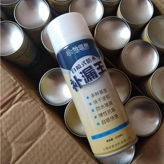 Bình Xịt Chống Thấm Dột, Chai Xịt Chống Thấm Chống Dột tường, mái nhà, mái tôn, bể nước, ống nước, các kẽ nút vết nứt...