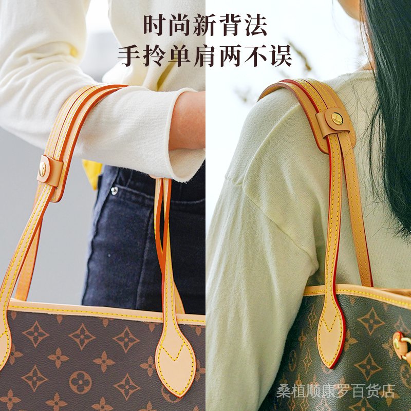 Hàng Có Sẵn Bán Chạy Giao Hàng Nhanh Túi Xách Đeo Vai Hỗ Trợ Vai Cho Mẹ Và Bé lv neverfull