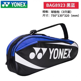 Bao vợt cầu lông