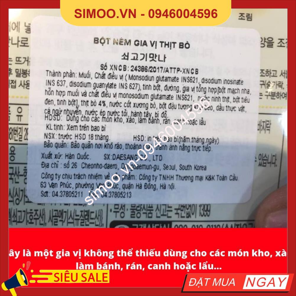 💥 ⚡ SẢN PHẨM CHÍNH HÃNG ( BỘT NÊM GIA VỊ THỊT BÒ DAESANG HÀN QUỐC GÓI 100G