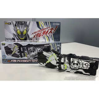 Đồ chơi DX Metal Cluster Hopper Progrise Key - Kamen Rider Zero-One