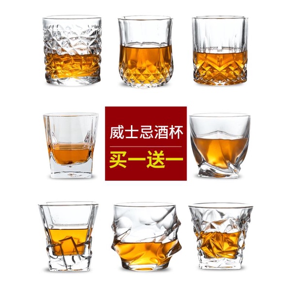 Ly thủy tinh uống rượu whiskey kiểu cổ điển sáng tạo kính