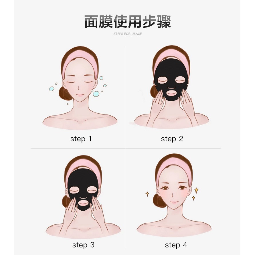 Mặt nạ màu đen dưỡng ẩm kiềm dầu làm tươi mới làn da se khít lỗ chân lông | BigBuy360 - bigbuy360.vn