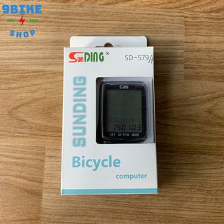 Đồng hồ đo tốc độ xe đạp có dây Sunding 579A