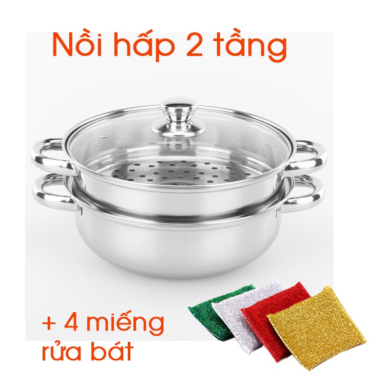 COMBO NỒI HẤP 2 TẦNG + 4 MIẾNG RỬA BÁT TIỆN LỢI