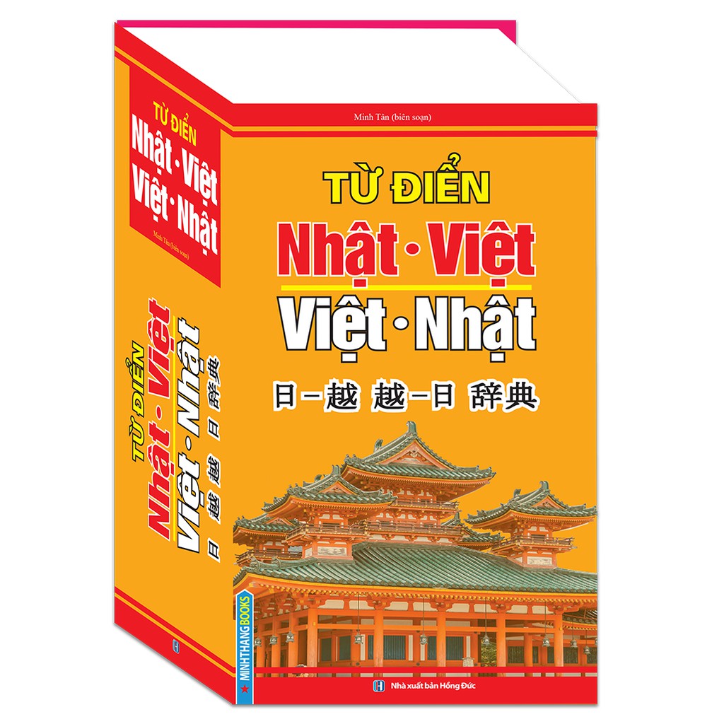 Sách - Từ điển Nhật Việt (bìa cứng)