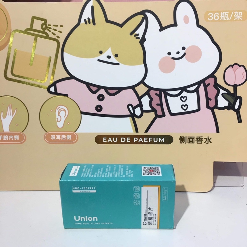 [Mã SKAMSALE03 giảm 10% tối đa 50K đơn 200K] Khăn ướt tẩm cồn tiện lợi bỏ túi nội địa trung
