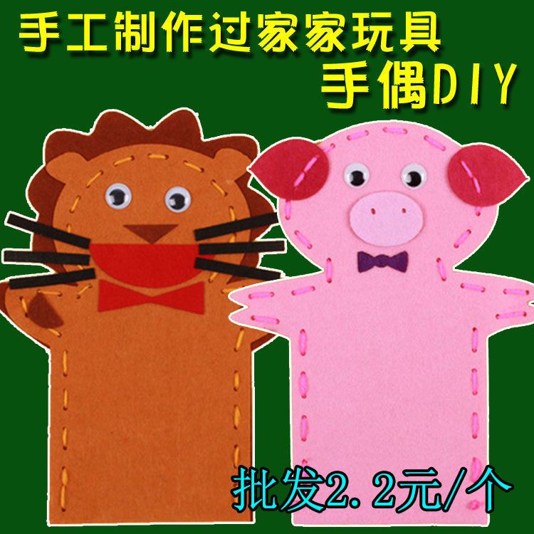 (Hàng Có Sẵn) Đồ Chơi Con Rối Vải Không Dệt Thủ Công Sáng Tạo Cho Bé Mẫu Giáo