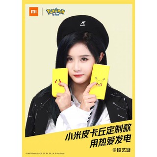Pin sạc dự phòng xiaomi pikachu pokemon 10000mah 18w