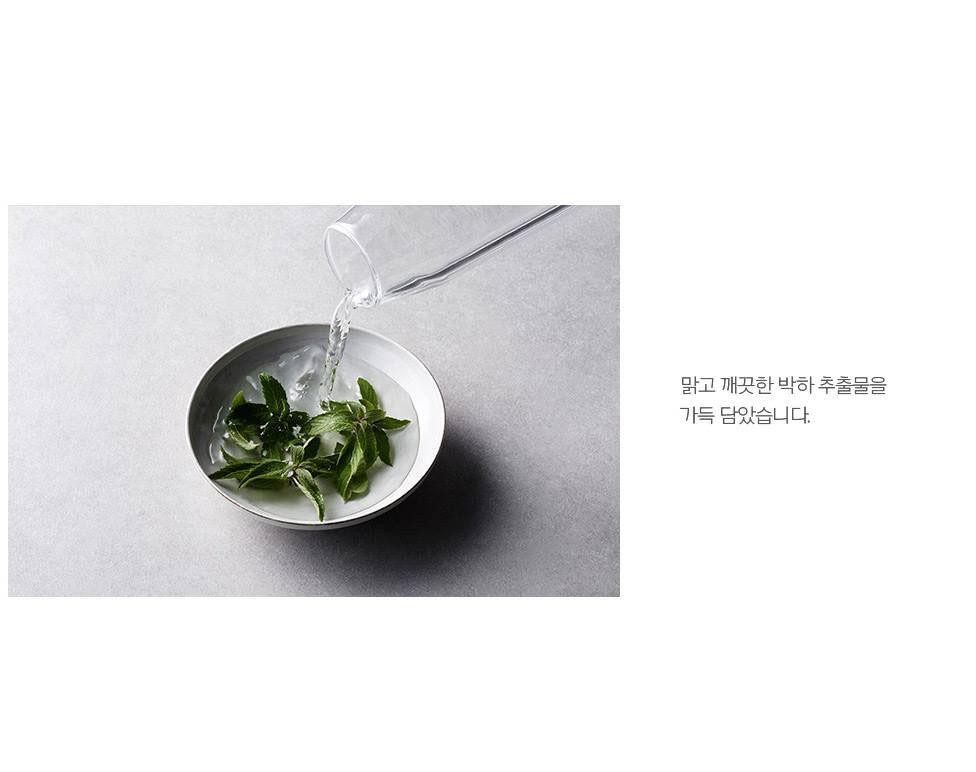 (Hàng Mới Về) Sữa Rửa Mặt Trị Mụn Hanyul 150ml