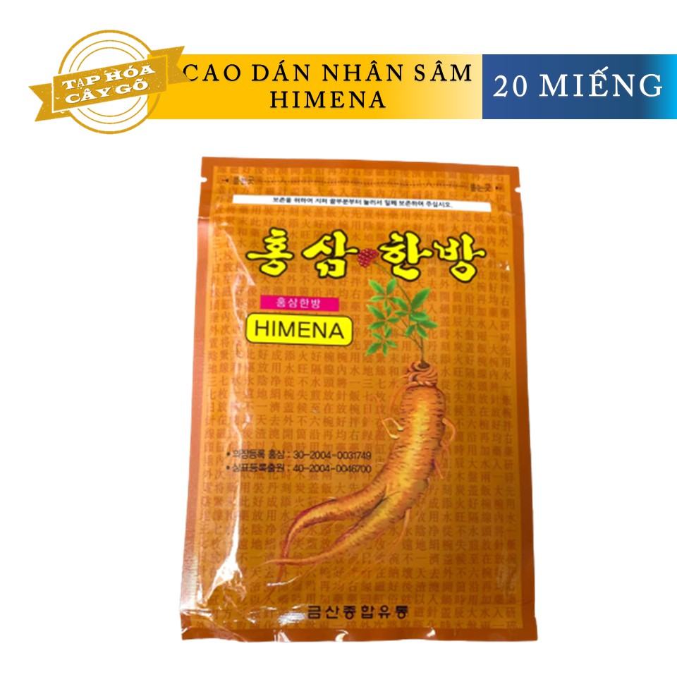 [NOWSHIP] - 20 MIẾNG DÁN HIMENA GIẢM ĐAU HỖ TRỢ XƯƠNG KHỚP NHÂN SÂM HÀN QUỐC DÀNH CHO NGƯỜI LỚN TUỔI VÀ HAY ĐAU LƯNG