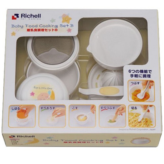 Bộ chế biến ăn dặm kiểu Nhật Richell RC53371