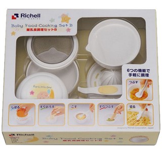 Bộ chế biến ăn dặm kiểu nhật richell rc53371