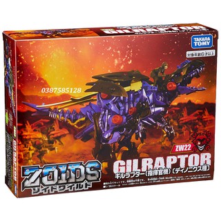 GHÉP HÌNH THÚ VƯƠNG ĐẠI CHIẾN ZOIDS. XUẤT XỨ TAKARA TOMY - NHẬT BẢN. MÃ SẢN PHẨM GILRAPTOR ZW22 (LOẠI TRUNG)