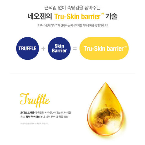 NEOGEN (Hàng Mới Về) Tinh Dầu Dưỡng Trắng 50ml Chất Lượng Cao / [NEOGEN] White Truffle Serum In Oil Drop 50ml | BigBuy360 - bigbuy360.vn