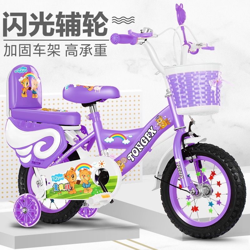 [Xe đạp   bánh 12, 14, 16]Xe đạp trẻ em 2-11 tuổi, bé gái, bé trai và xe đạp trẻ em 12/14/16/20 inch xe đẩy xe đạp trẻ e