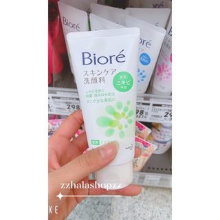 Sữa rửa mặt BIORE Nhật Bản