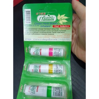 Hít Thái thông mũi 2 đầu Green Herb Nhập khẩu Thái Lan - giúp thông mũi, giảm nghẹt mũi, thư giãn.