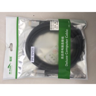 CÁP HDMI 2.0 M-PARD MH061