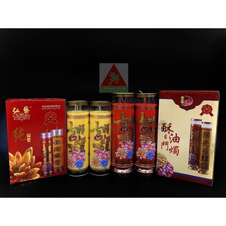 Nến Sáp Bơ 5 Ngày Malaysia