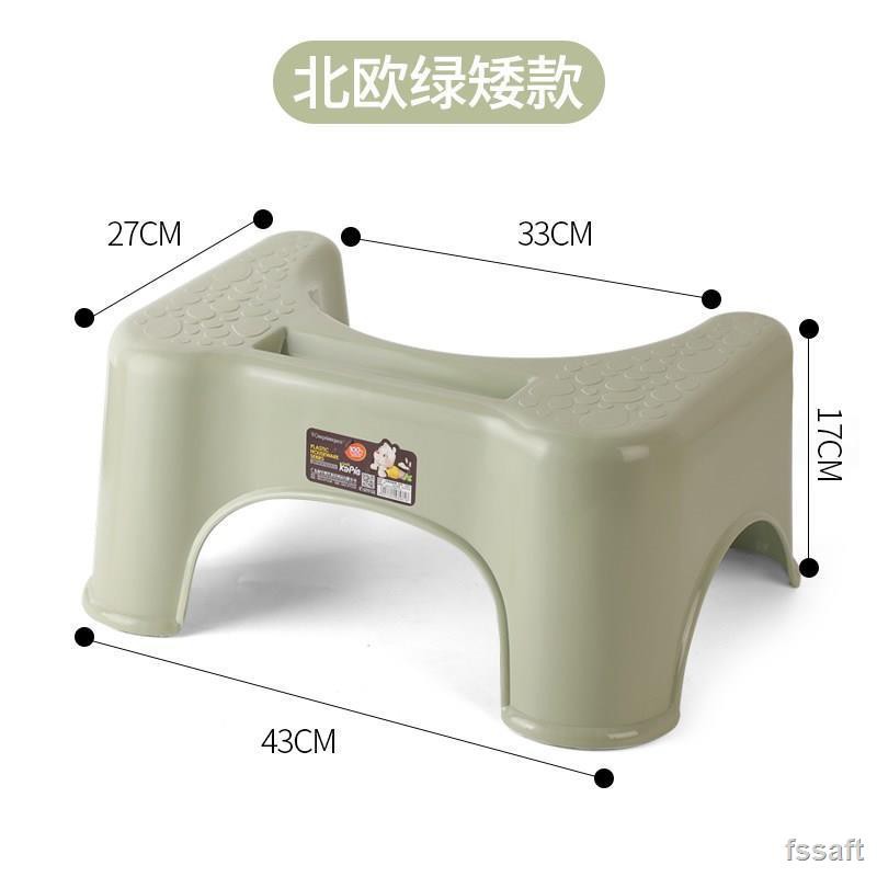 Ghế Kê Chân Ngồi Toilet Tiện Dụng | BigBuy360 - bigbuy360.vn