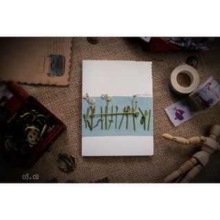 Thiệp Hoa Lá Cỏ Handmade