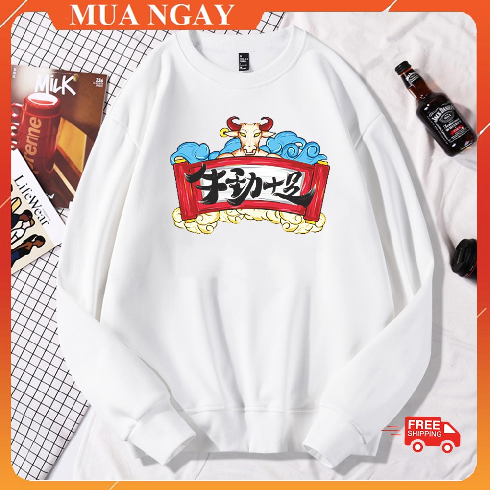 Áo sweater nam nữ form rộng chất nỉ da cá thời trang hàn quốc OHANA AN1142A