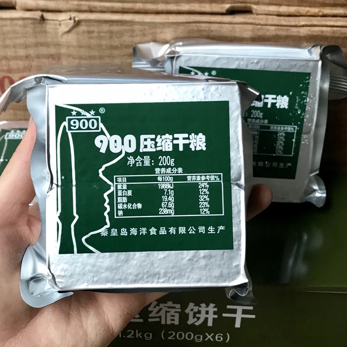 Phong lương khô 900 - ba sao 200 gram siêu ngon