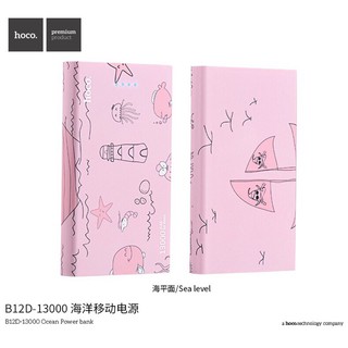 Pin dự phòng HOCO B12D 13000mAh