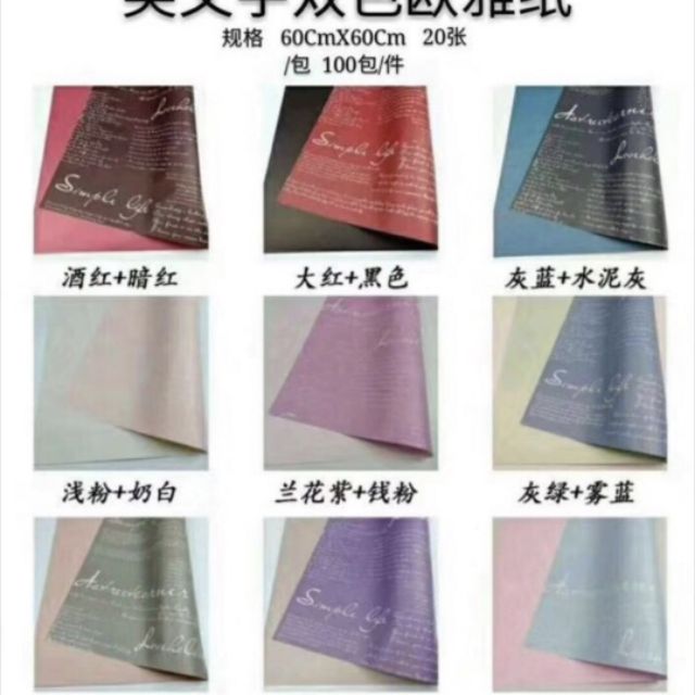 Giấy bó hoa 2 mặt