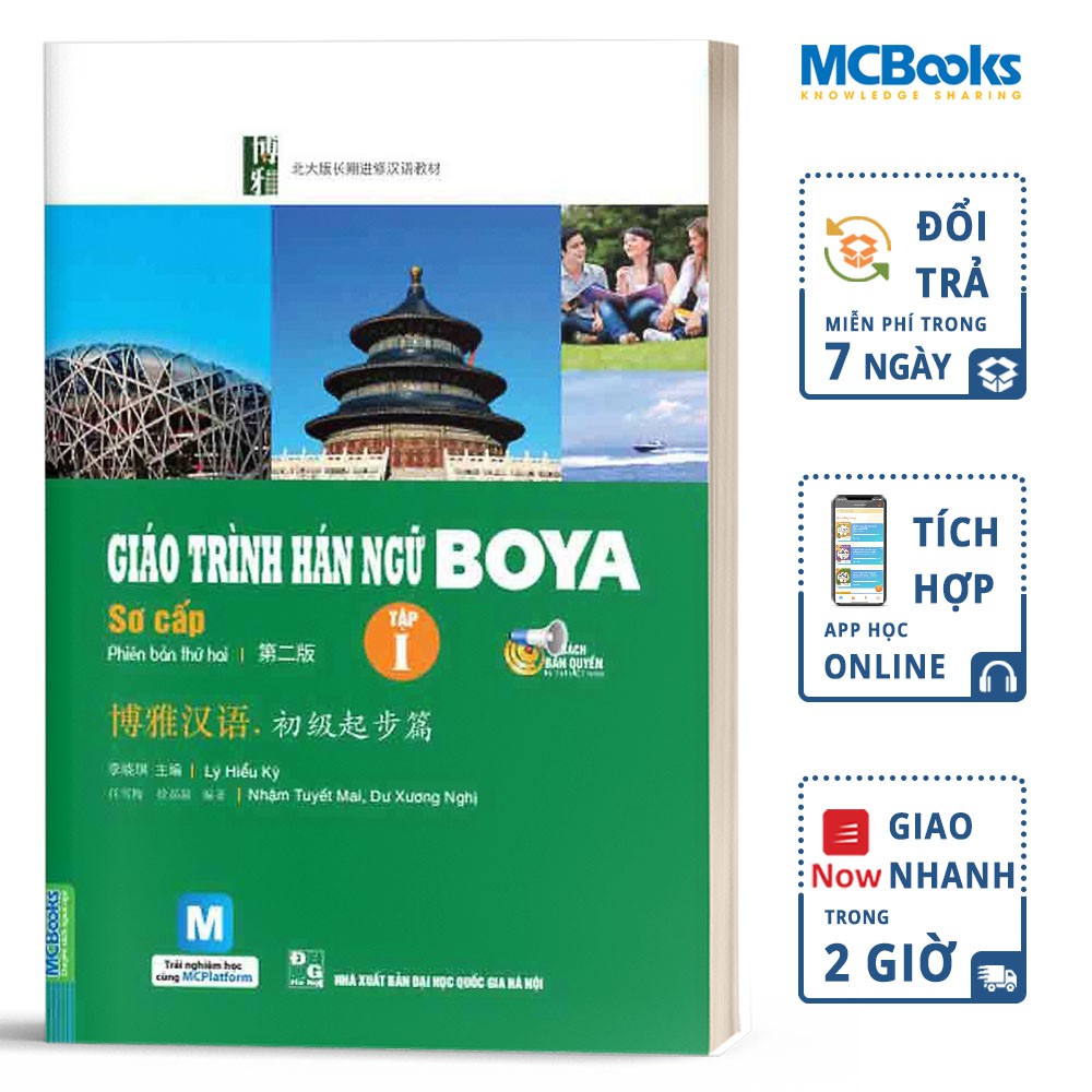 Sách Giáo Trình Hán Ngữ BOYA Sơ Cấp Tập I
