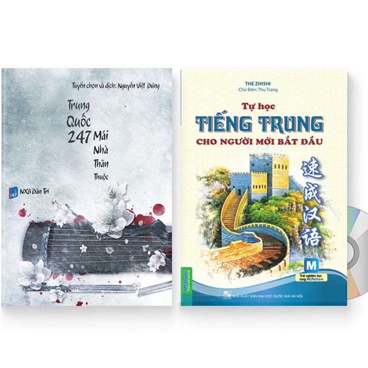 Sách - Combo: Tự học tiếng Trung cho người mới bắt đầu + Trung Quốc 247 – Mái Nhà Thân Thuộc + DVD quà tặng