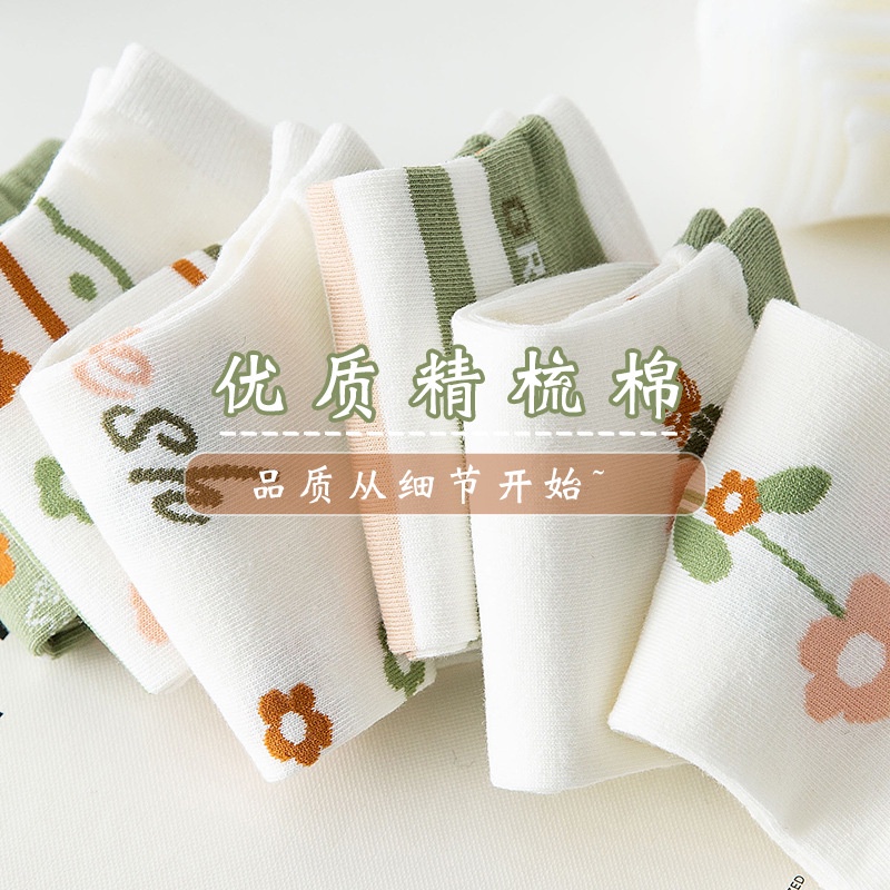 Combo 5 đôi tất vớ nữ cổ thấp cotton hoạ tiết hoa lá xanh lá cây cute