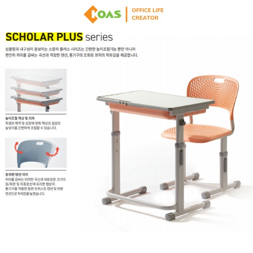 BỘ BÀN GHẾ HỌC SINH - SCHOLAR PLUS SERIES -BÀN GHẾ NHẬP KHẨU HÀN QUỐC