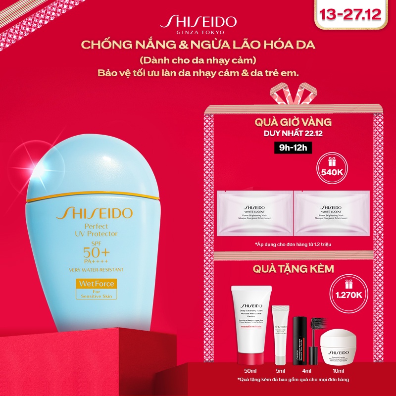 [Mã COSLUX11 giảm 120K đơn 1tr5] Sữa chống nắng nâng tông dành cho da nhạy cảm Shiseido GSC Perfect UV Protector S 50ml