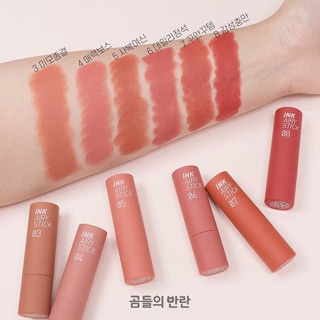 Son thỏi lì Peripera Ink Airy velvet stick