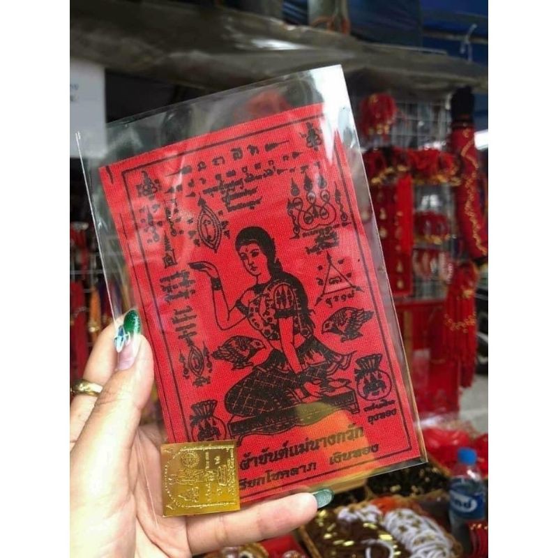 Lá Mẹ Kéo Khách Hút Tài Lộc | BigBuy360 - bigbuy360.vn